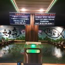 청춘실내낚시터 이미지