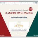 힐스테이트푸르지오주안 이미지