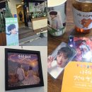 인피니트 남우현 솔로데뷔 10주년 기념 카페 후기 그리고 소년소녀