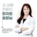 기린성형외과의원 이미지