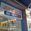 신포우리만두아중점 이미지