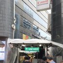 남대문 시장 원조 야채 잡채 호떡 맛집 가격 위치 후기