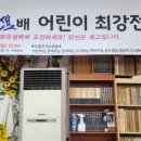(주)맑은샘 이미지