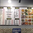윤호네양꼬치 이미지