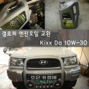 조은카정비 이미지