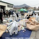 경기도, 12월 13일까지 ‘영농폐기물’ 집중 수거 기간 운영 이미지