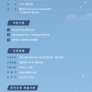 동부무역