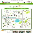 홍성유기농 영농조합법인 이미지