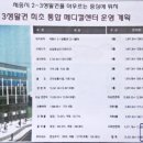 SM메디칼 이미지