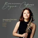 이자람 노인과 바다 이미지