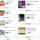 GPT, 제미나이 활용해서 노베이스 독학 2025년 JLPT N3,N2 합격한 후기