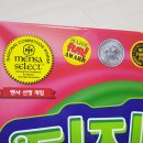 멘사들의 보드게임 이미지