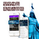 잇투어 이미지