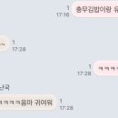 네번째계절