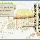 하사회관 네이버블로그