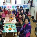 와치경로당 이미지