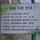 도사보건진료소 이미지