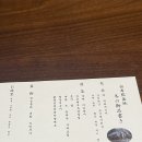 바이엔 | [후쿠오카 유후인여행] 유후인 3대료칸 유후인바이엔 내돈내산 후기 <유후인바이엔>