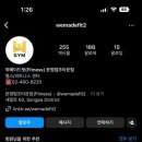 위메이트핏 네이버블로그