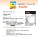 립톤 0kcal 제로슈가 아이스티 5gx30개 5,990원 (쿠팡와우) 이미지