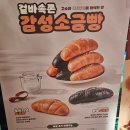 감성커피(아산모종점) 이미지