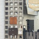 아야진민박 - 고성군 아야진북길 66 | 아야진민박