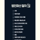 송암법인 이미지