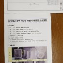 탁구 초급반 이미지