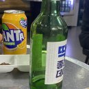불타는막창열받은삼겹 이미지