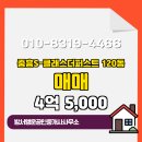 상당공인중개사사무소 이미지