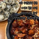 가장맛있는족발 대구수성못점 이미지