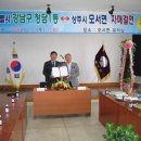 모서면사무소