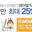 닥터비타 이미지