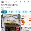 카츠로 이미지