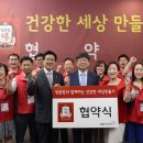 남대문인삼