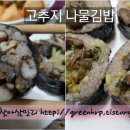 김밥천지 이미지