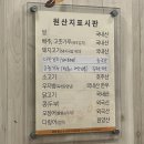 고봉민김밥성남점 이미지