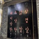 막창보고 이미지