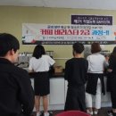 커피 바리스타2급 자격과정 이미지