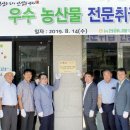 영동농협 하나로마트청계산역점 이미지