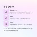 두들경로당 이미지