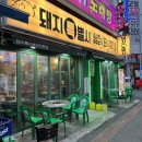 부산 남포동 삼겹살 맛집: 구워주는 고기집 돼지특별시 후기