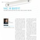 윤광택 이미지