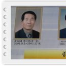 대구종로초등학교