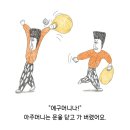 사자마트 이미지