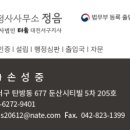건축사사무소 정음 네이버블로그