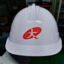 대아종합건설(주) 이미지