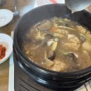 고봉민김밥인세종집현점