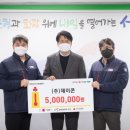 (주)제이콘