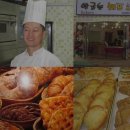 빵굽는쉐프 연합뉴스